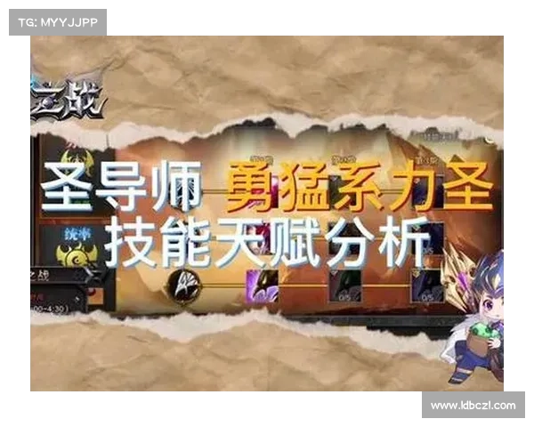 圣导师加点系统使用技巧全攻略助你轻松掌握角色成长路线 圣导师加点系统使用技巧全攻略助你轻松掌握角色成长路线