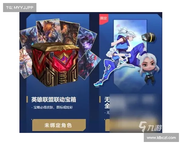 如何在英雄联盟赛季结束时获取奖励和限定皮肤详解 如何在英雄联盟赛季结束时获取奖励和限定皮肤详解